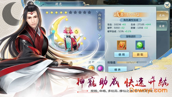 锦衣寒刀无限元宝无限道具版 游戏截图